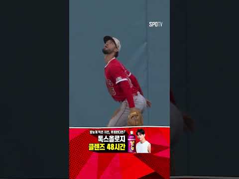[MLB] 커쇼를 구제하는 파헤스의 시즌 9호 동점 스리런 (05.18)