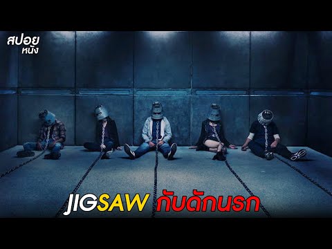 เกมสารภาพบาปที่ต้องเเลกด้วยชีว เกมสารภาพบาปที่ต้องเเลกด้วยชีว