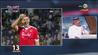 ماجد التويجري يوجه رسالة لمدرب الهلال