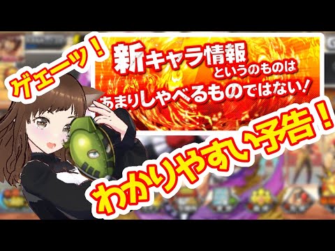 【キン肉マン極タッグ乱舞】だまらんかスグルー！！コーナーポスト投擲つながりでバッファも出るのでは！？