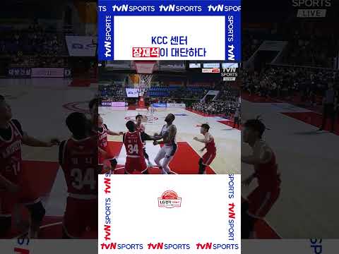 장재석이 대단하다 #KBL