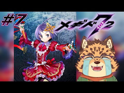 【メギド72/3章23-1から】顔バキ骨ボコにしちゃお！！！　#7【Vtuber/樫城槌】