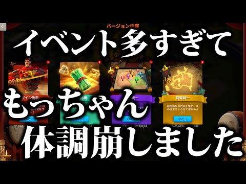 【ライキン生配信】イベント盛りだくさん!! 新弓兵指揮官も登場!!【Rise of Kingdoms】