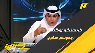 سامي الحريري : أتوقع هبوط الخليج لأن وضعه الأصعب
