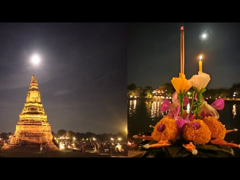 คนอุดรพลัดถิ่นกำลังถ่าบรรยาก