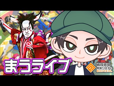 ハイパーバトル忠信【まうらグルギアおきき】