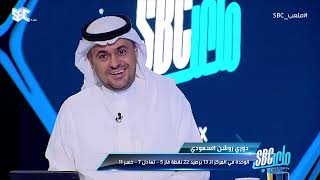 خالد الشنيف : الاتحاد يُدافع بعنف ويرتد هجوميًا بعدد أكبر