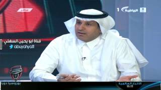 فيديو:جاسم الحربي الاتحاد السعودي فيه محسوبيات الي جايب اخوه والي ولد خالته