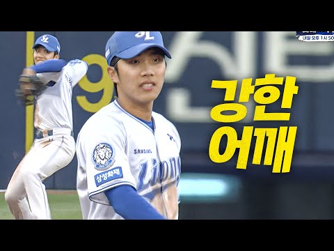 [NC vs 삼성] 자신의 장점을 확실히 보여주는 삼성의 이재현  | 4.26 | #크보모먼트 BY 삼진제약 | 야구 하이라이트