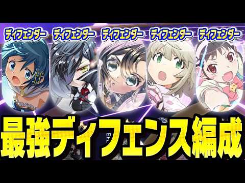 【まどドラ】ブレイク200％から復帰！PvP最強ディフェンス編成が硬すぎるｗｗｗゾンビかよおい【プレイヤーマッチ攻略】 #まどドラ #まどドラ部