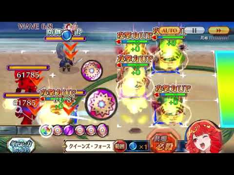 【チェンクロ】ちぇんらじミッションクエスト フルオート W聖歌ユリアナ