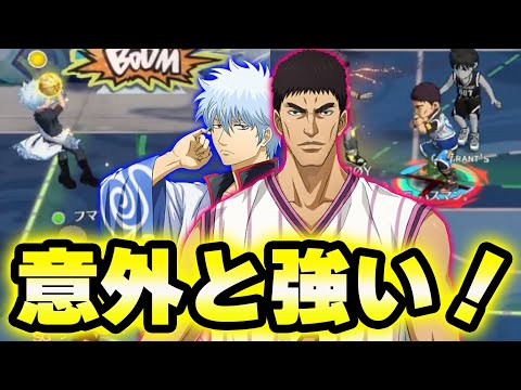 【黒子のバスケSR】「岡村×銀時」意外と強いぞ！笑