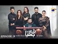 Baray Bhaiya Episode 19 - [Eng Sub] - Aijaz Aslam - Maya Khan - Rabya Kulsoom - 2nd July 2025