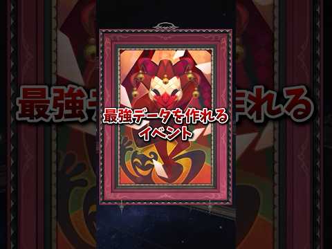 【崩壊：スターレイル】阿呆船の選択肢をうまく利用しよう！！【Honkai: Star Rail】