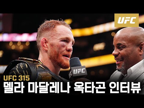 웰터급 뉴 챔프 잭 델라 마달레나 옥타곤 인터뷰 | UFC315