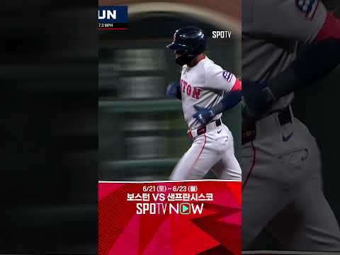 [MLB] 단타부터 장타까지 다 보여주는 라파엘라의 솔로포 (06.21)