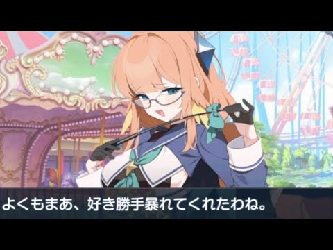 演技派女優すぎるシミコｗｗ【ブルアカ】