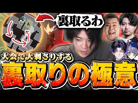 【デビクラ杯本戦】皆さんに”本物の裏取り&ラーク”をお見せします