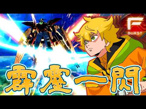 イニブ】十中八九霹靂一閃【EXBSIB】【ザナドゥ】【ゆっくり実況】