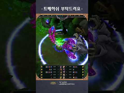 숨 막히는 혈투