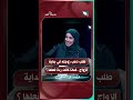 طلب ذهب زوجته في بداية الزواج ..فماذا كانت ردة فعلها ؟ #شريك_العمر #السعيدة #سعاد_الخليدي #وليد_...