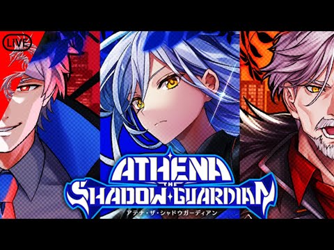 【スルー推奨？】〜ATHENA THE SHADOW GUARDIANガチャ～【黒ウィズ】