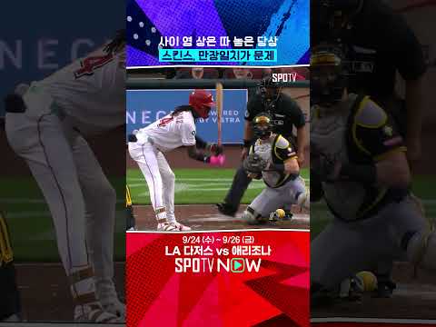 MLB 유일한 ERA 1점대 투수 