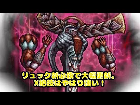 冥漠デア･リヒター 純シリパ11.70（確率なし）