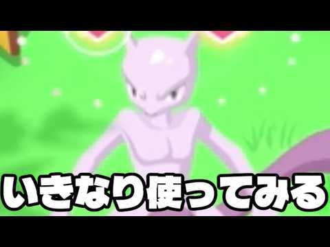 きのみゾーンを爆速展開してみる。【ポケモンスリープ】