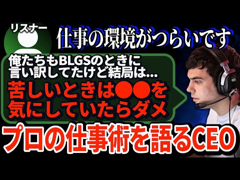 ~ハルのお悩み相談室~ プロ選手としてつらい環境でのモチベ維持について解説！【APEX翻訳】