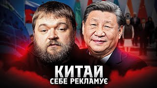 Индия, Китай и США: Как саммит в Тяньцзине влияет на мировую политику