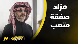 لماذا فشل النصر في التعاقد مع متعب الحربي