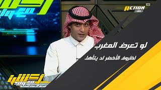 عماد السالمي: لو تعرض المنتخب المغربي لنفس ظروف المنتخب السعودي لما حققوا التأهل