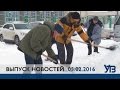 Работники АО