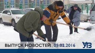 Работники АО