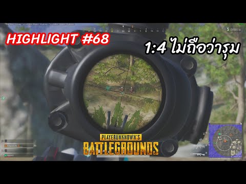 NONGSAROUNG--Highlights-68 NONGSAROUNG--Highlights-68