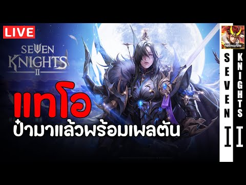 แทโอเทพเจ้าเพลตันปลดลิมิต|S