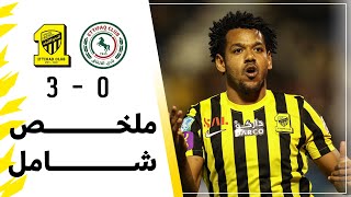 ملخص مباراة الاتحاد والاتفاق 3-0 – دوري روشن
