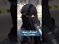 المعلم اللي عمرك ماتنساه | صباحكم أجمل