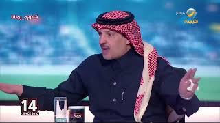 ماجد التويجري : الدوري هذا الموسم محسوم للهلال أو للنصر