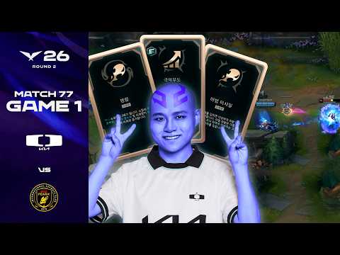 대머법사 | DK vs BFX 게임 1 하이라이트 | 2026 LCK