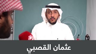 شاهد .. طبيب يشرح حالة حارس النصر الطبية
