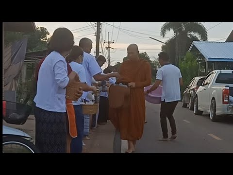 ทำบุญใส่บาตรพระจังหันเช้าที