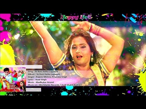 Bhojpuri Video Song