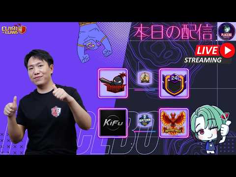 【クラクラ】Boom Academy vs Fusion | KiFu vs Invincible Esports | clash of clans