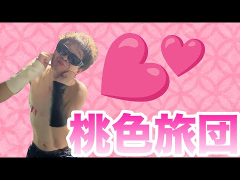 【ドラクエホクト】北斗英雄騎士団VS桃色旅団