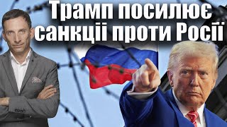 Trump Tightens Sanctions Against Russia: A New Stage in US–Russia–Ukraine Dialogue