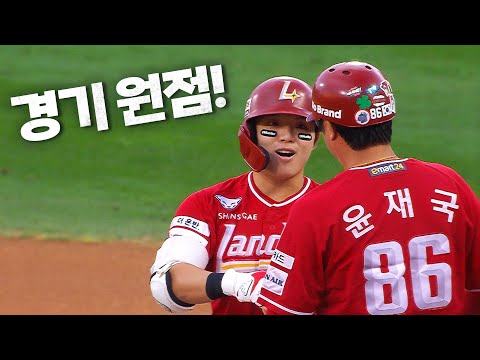 [SSG vs KT] 경기는 다시 원점! 바로 추격하는 SSG 최지훈-정준재 | 10.01 | KBO 모먼트 | 야구 하이라이트