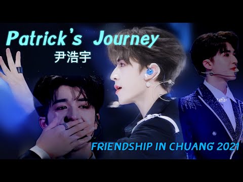 尹浩宇-Patrick’s-Journey-|-Friend 尹浩宇-Patrick’s-Journey-|-Friend