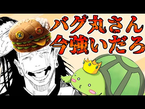 【午後の部】ルムマしてますので是非いらっしゃい【デュエプレ】